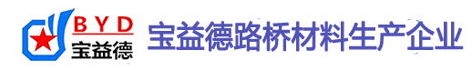 湖州桩基声测管